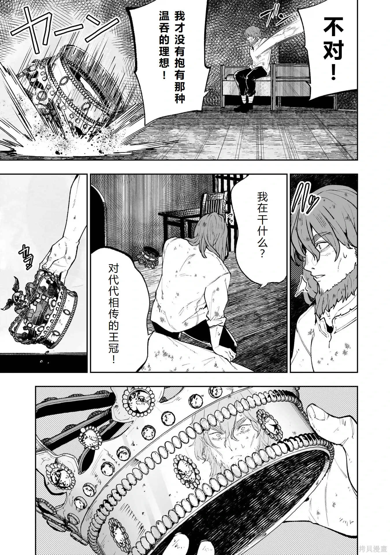 第216页