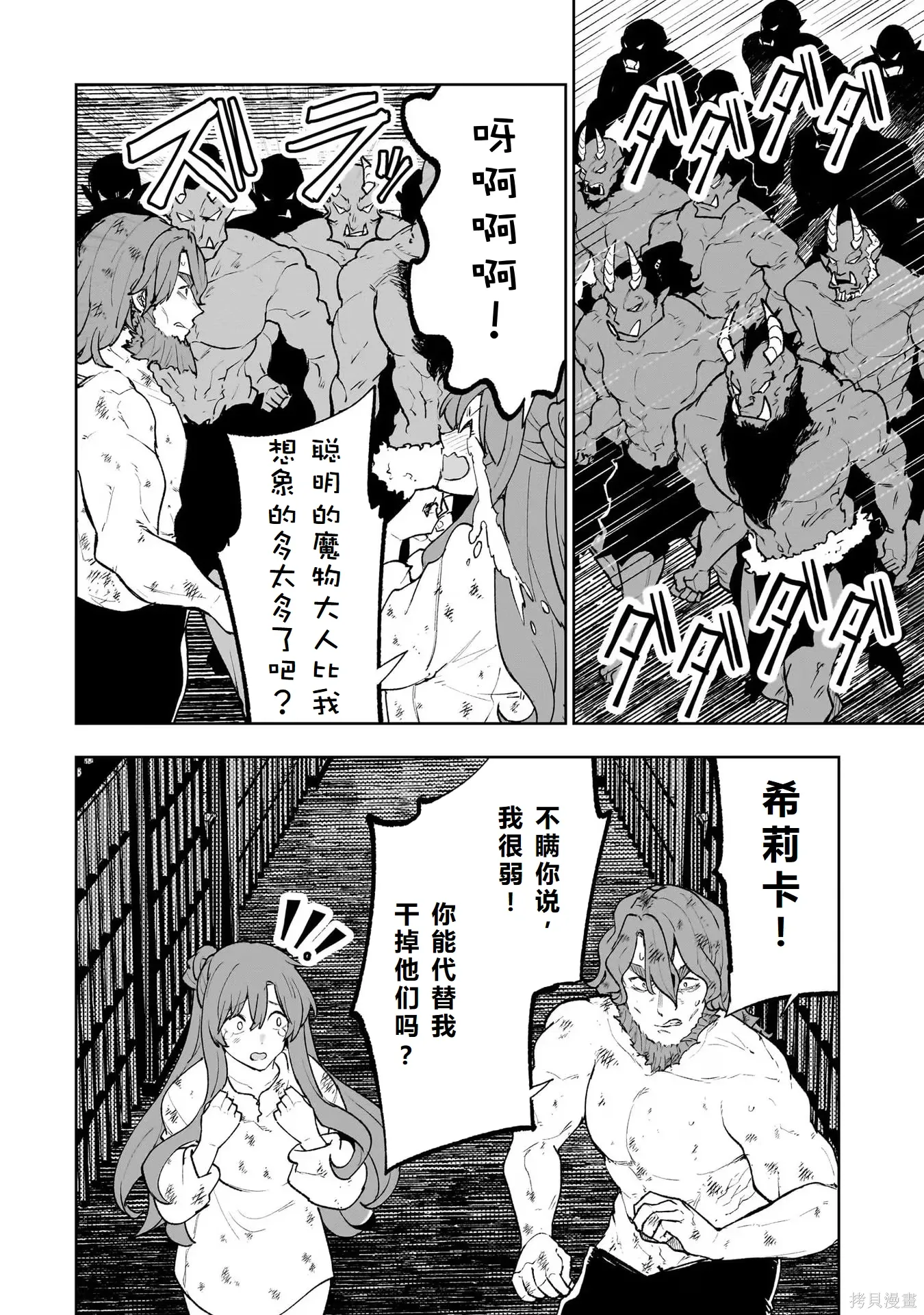 第252页