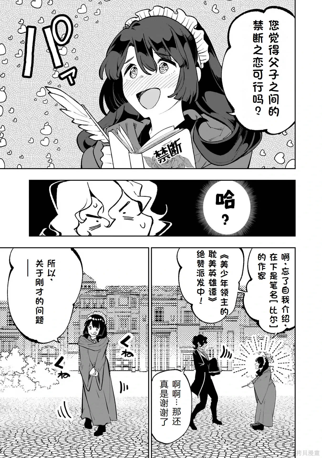 第444页