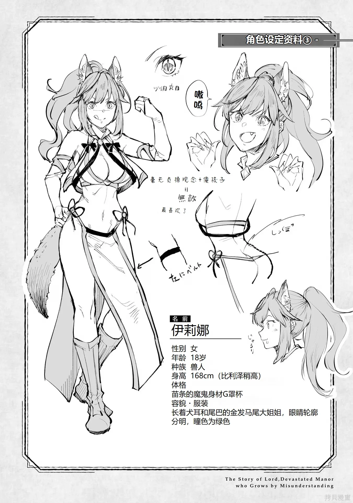 第429页