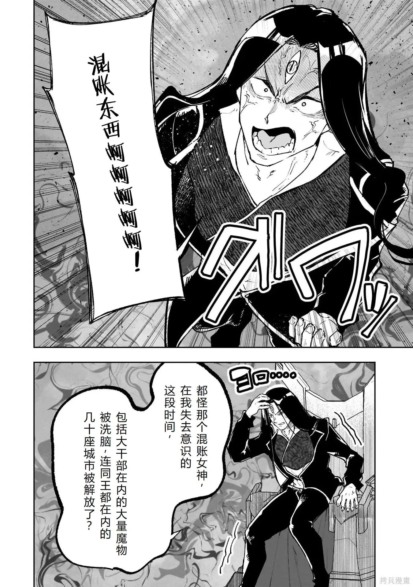 第381页