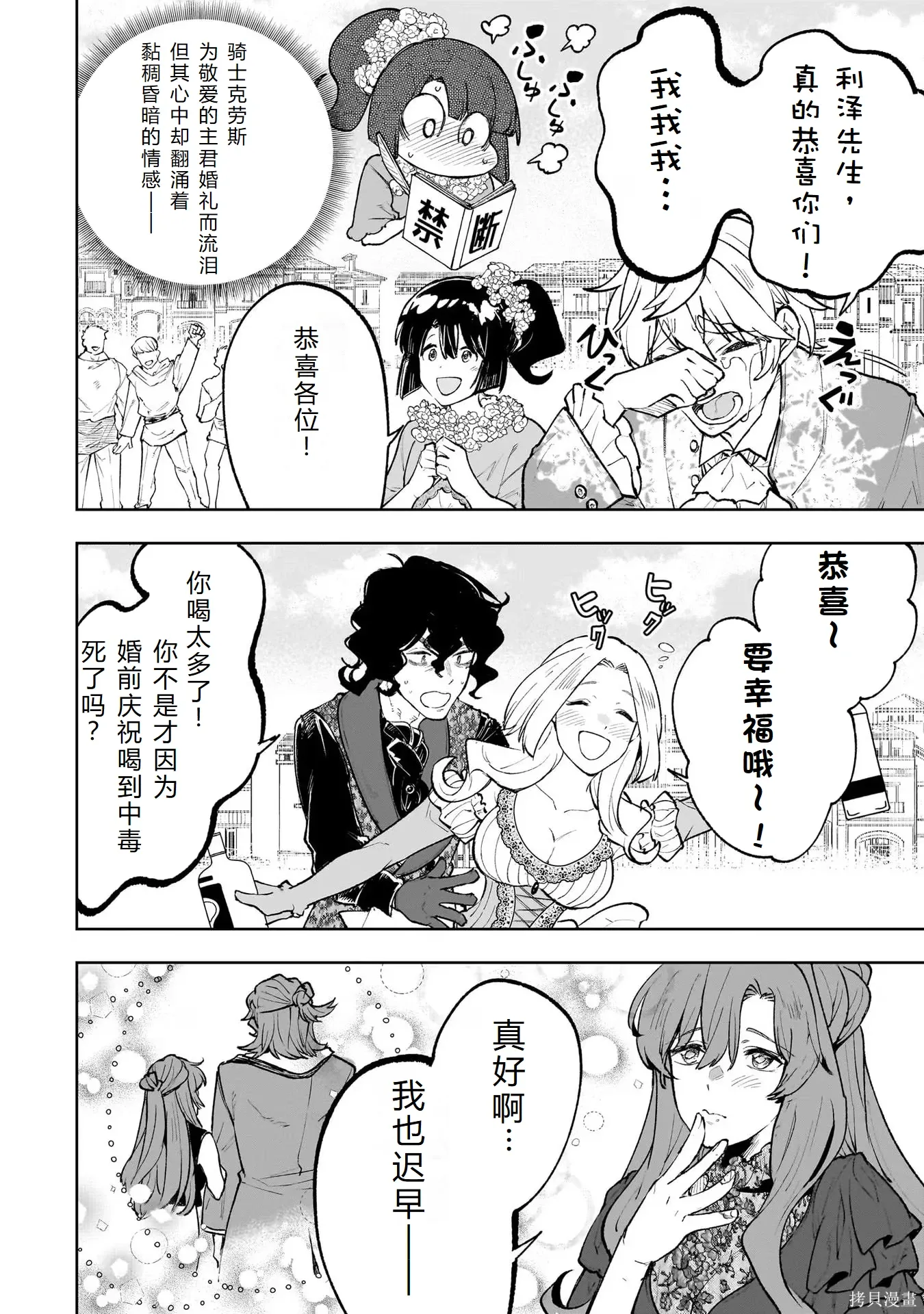 第483页