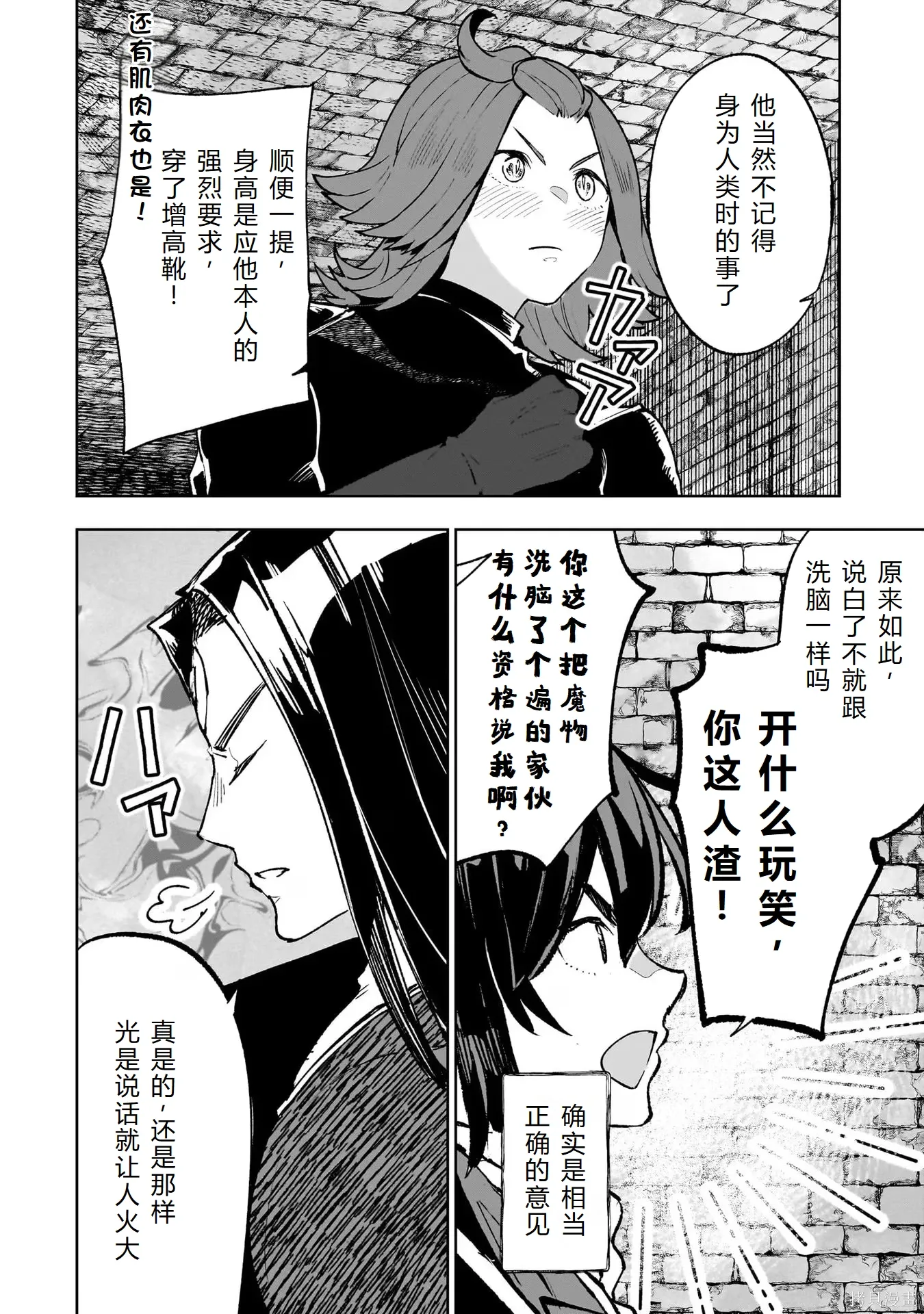 第234页
