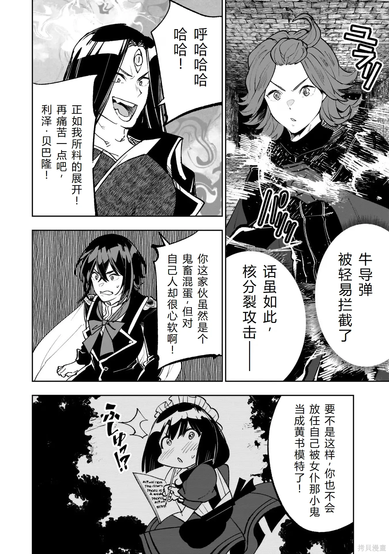 第246页