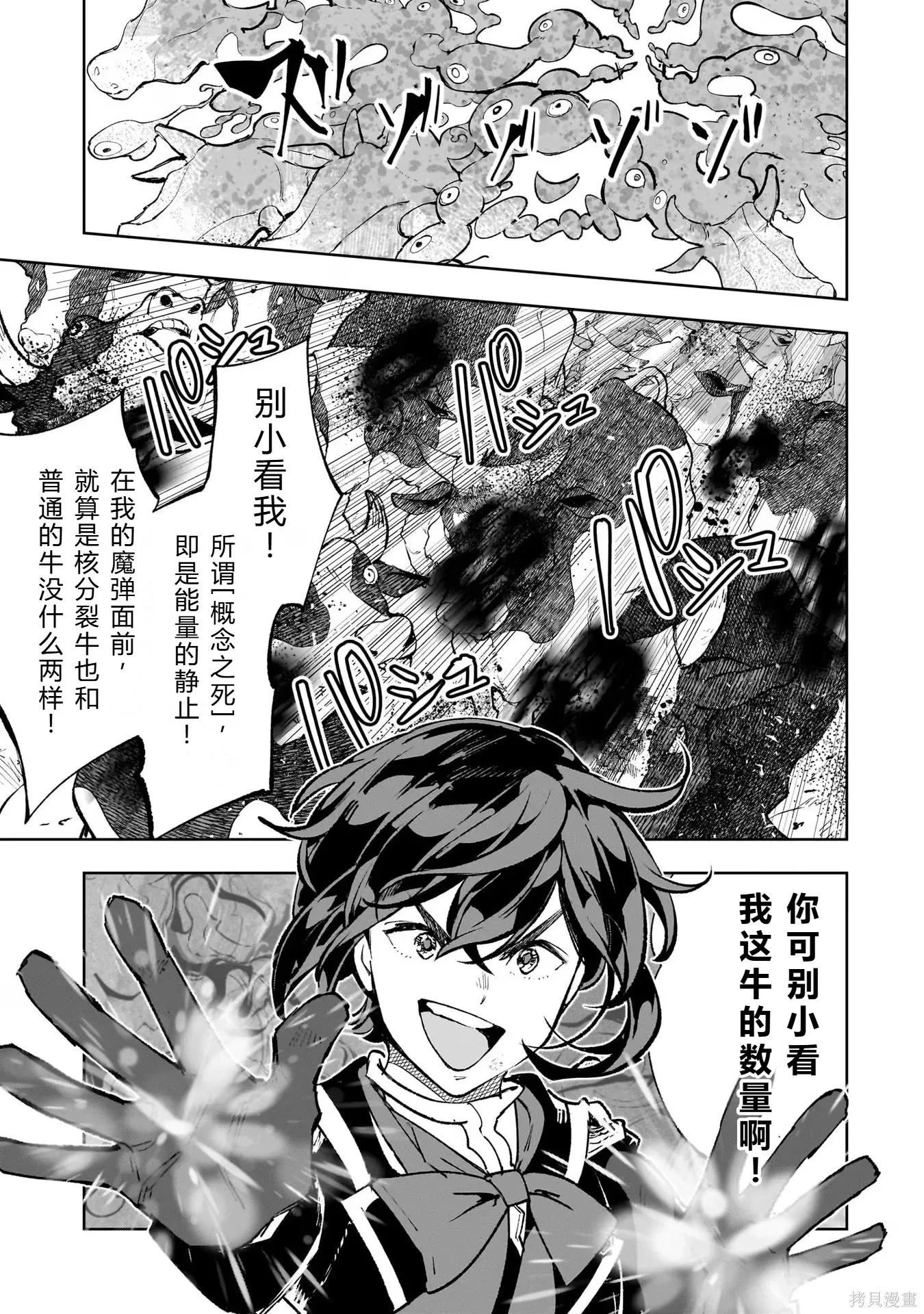第414页