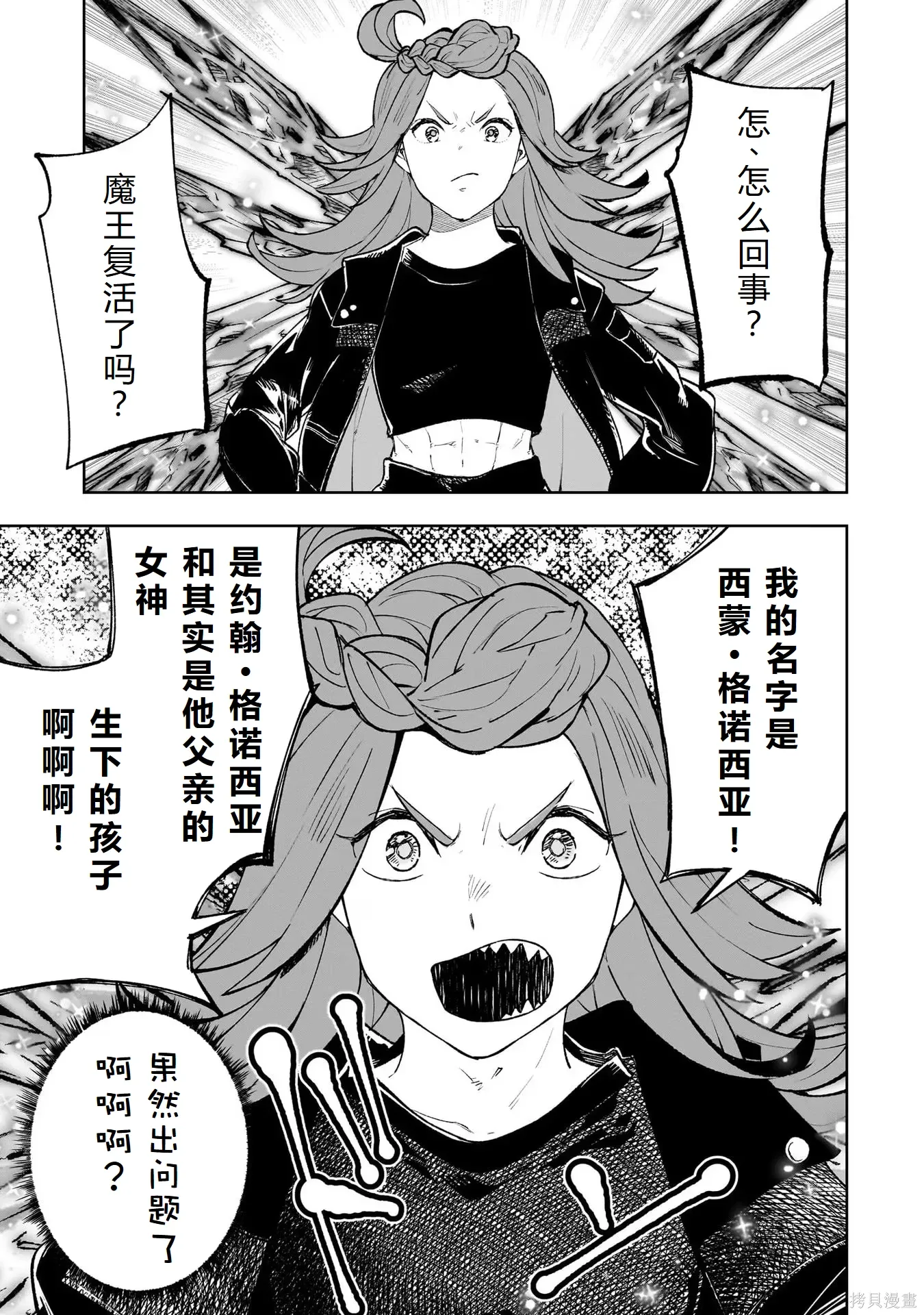 第492页