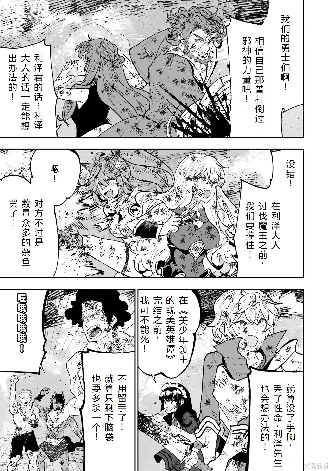 第369页