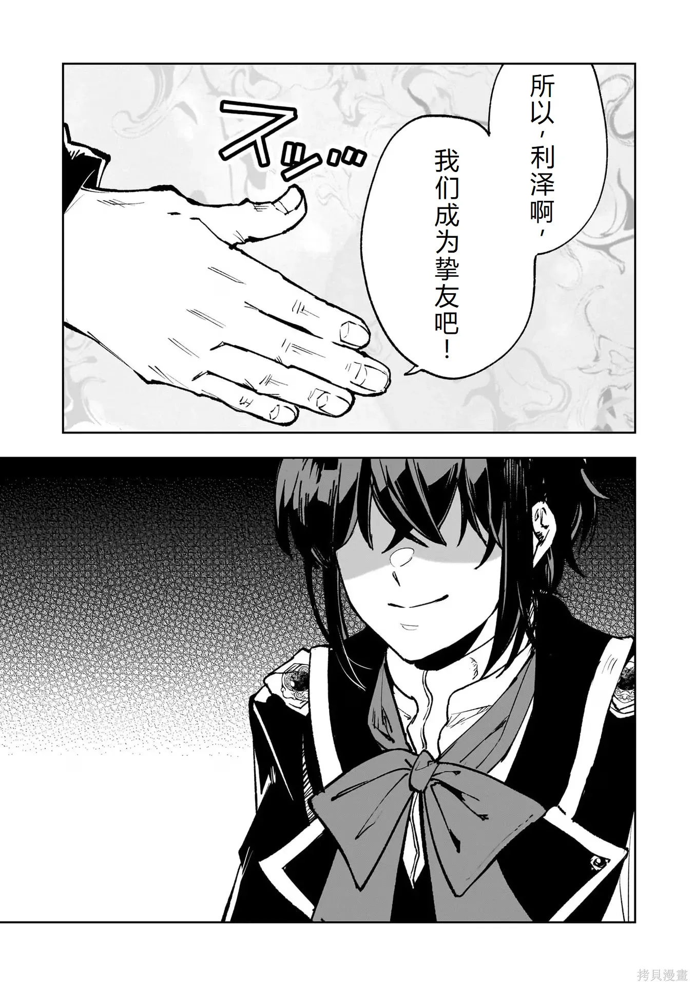 第351页
