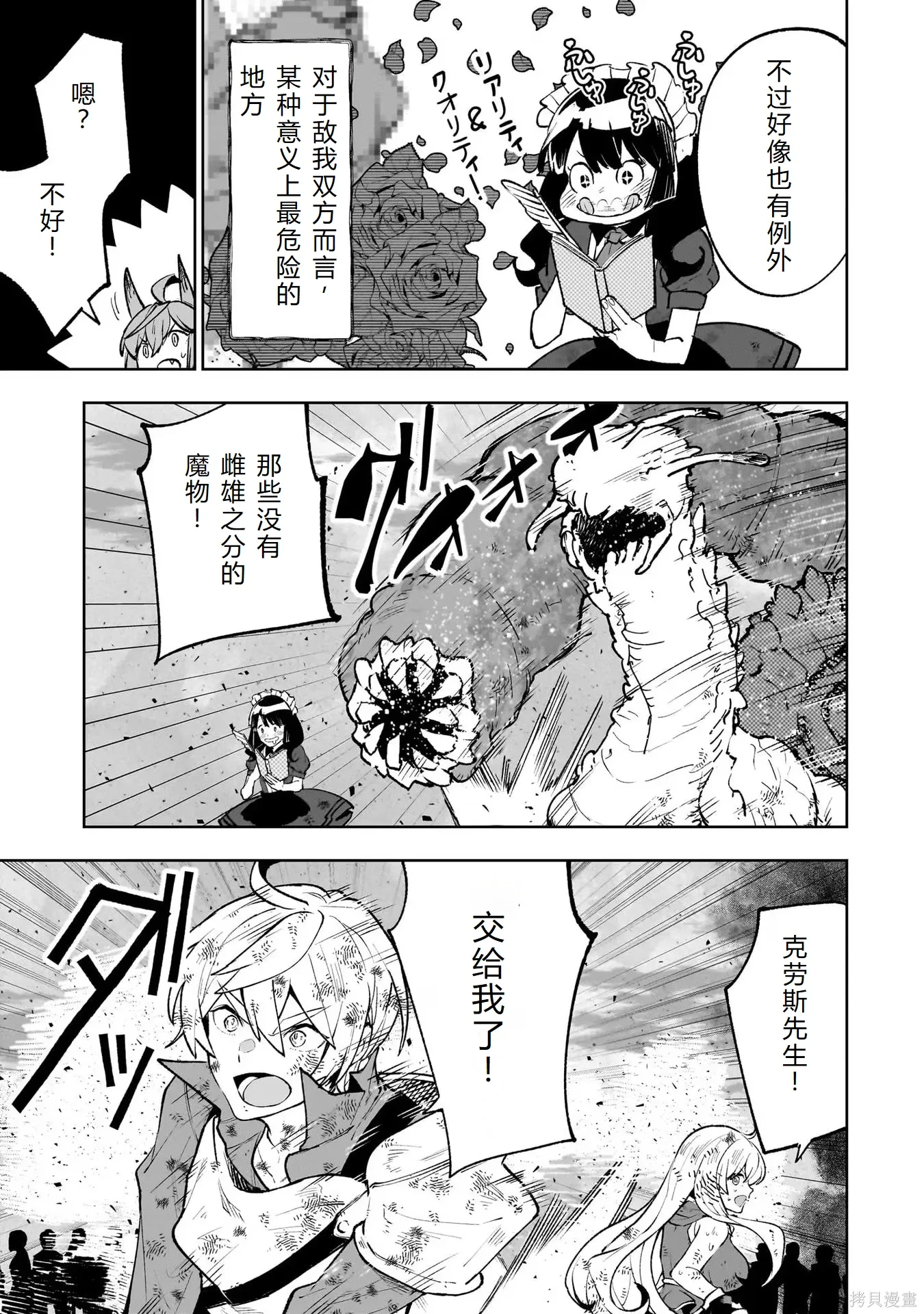 第291页