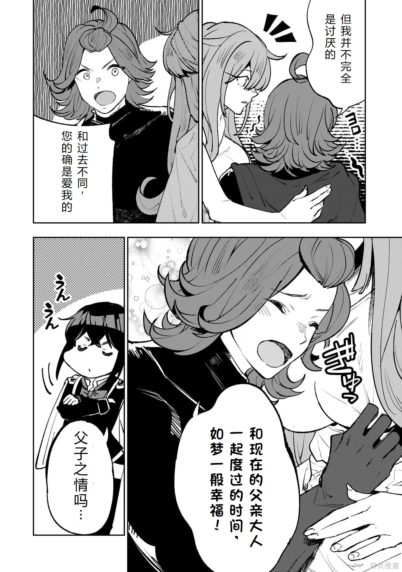 第270页