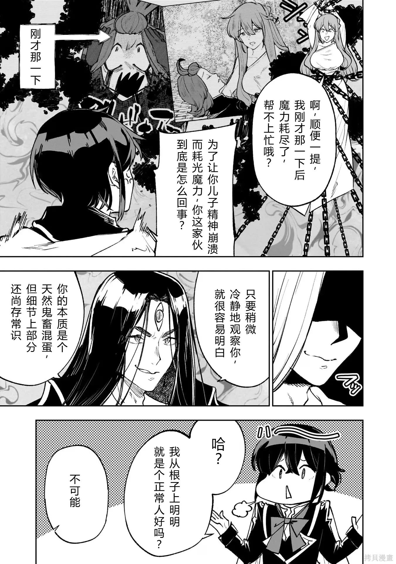 第339页