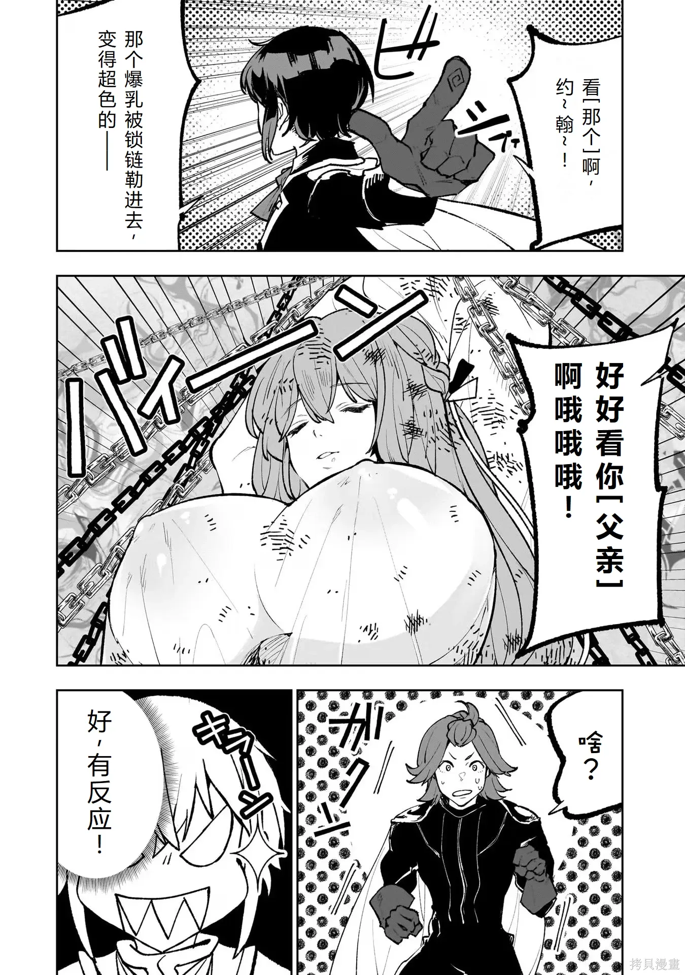 第252页