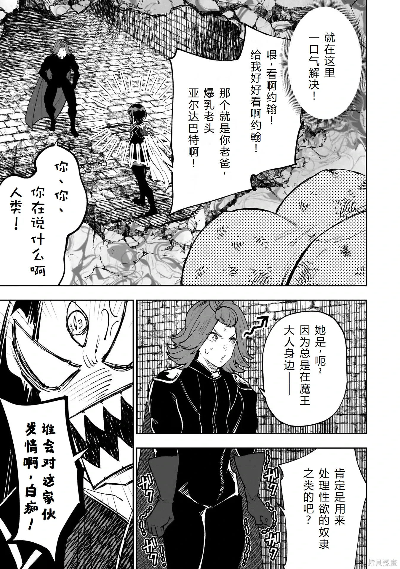 第255页