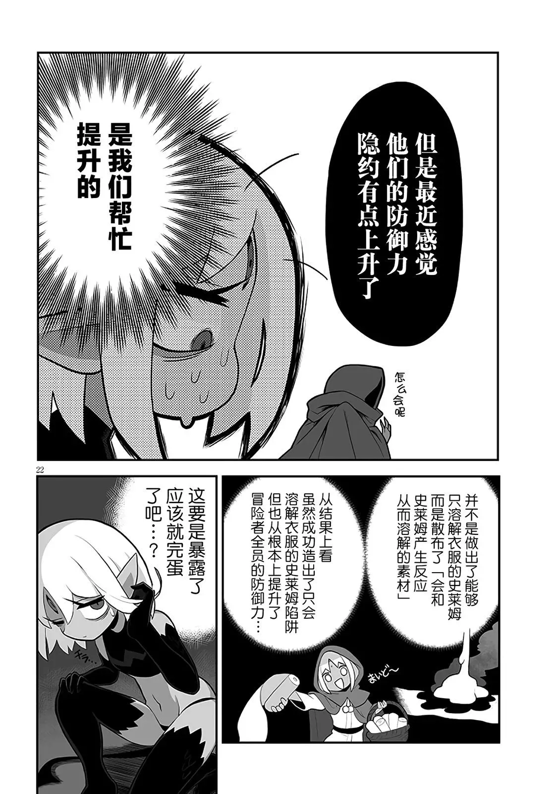 第60页
