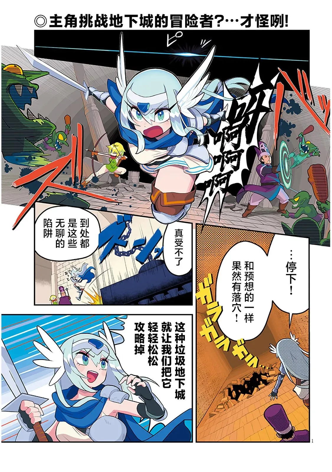 第0页