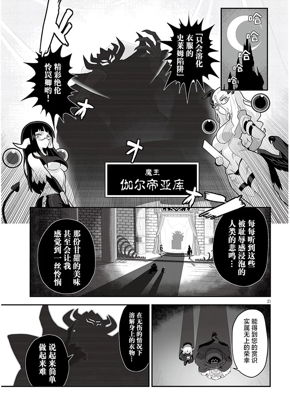 第57页