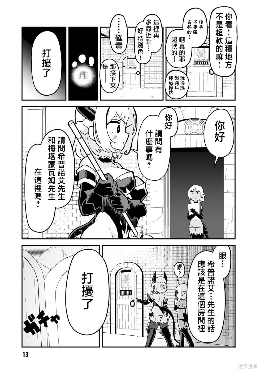第39页