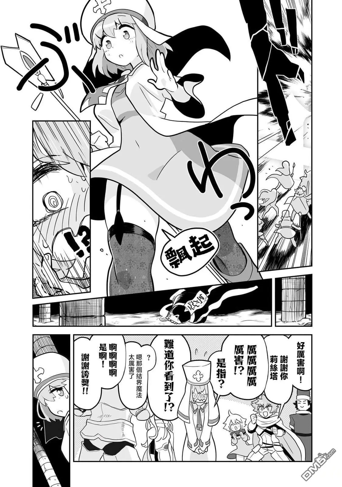 第45页