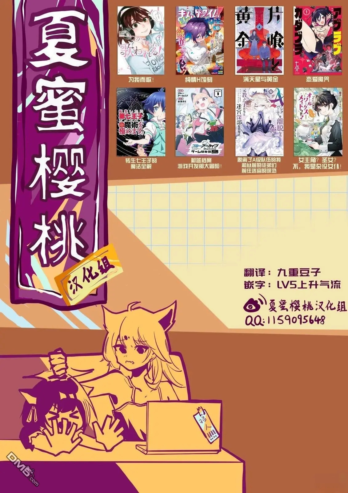 第54页