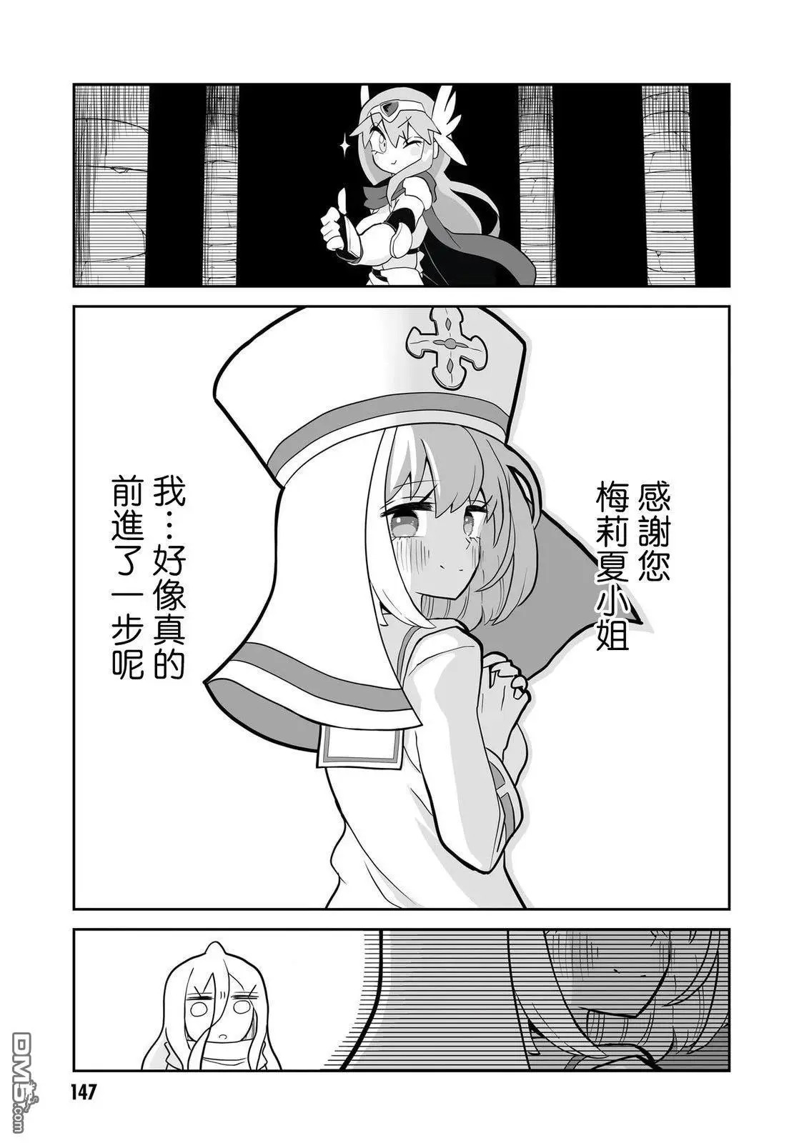 第48页