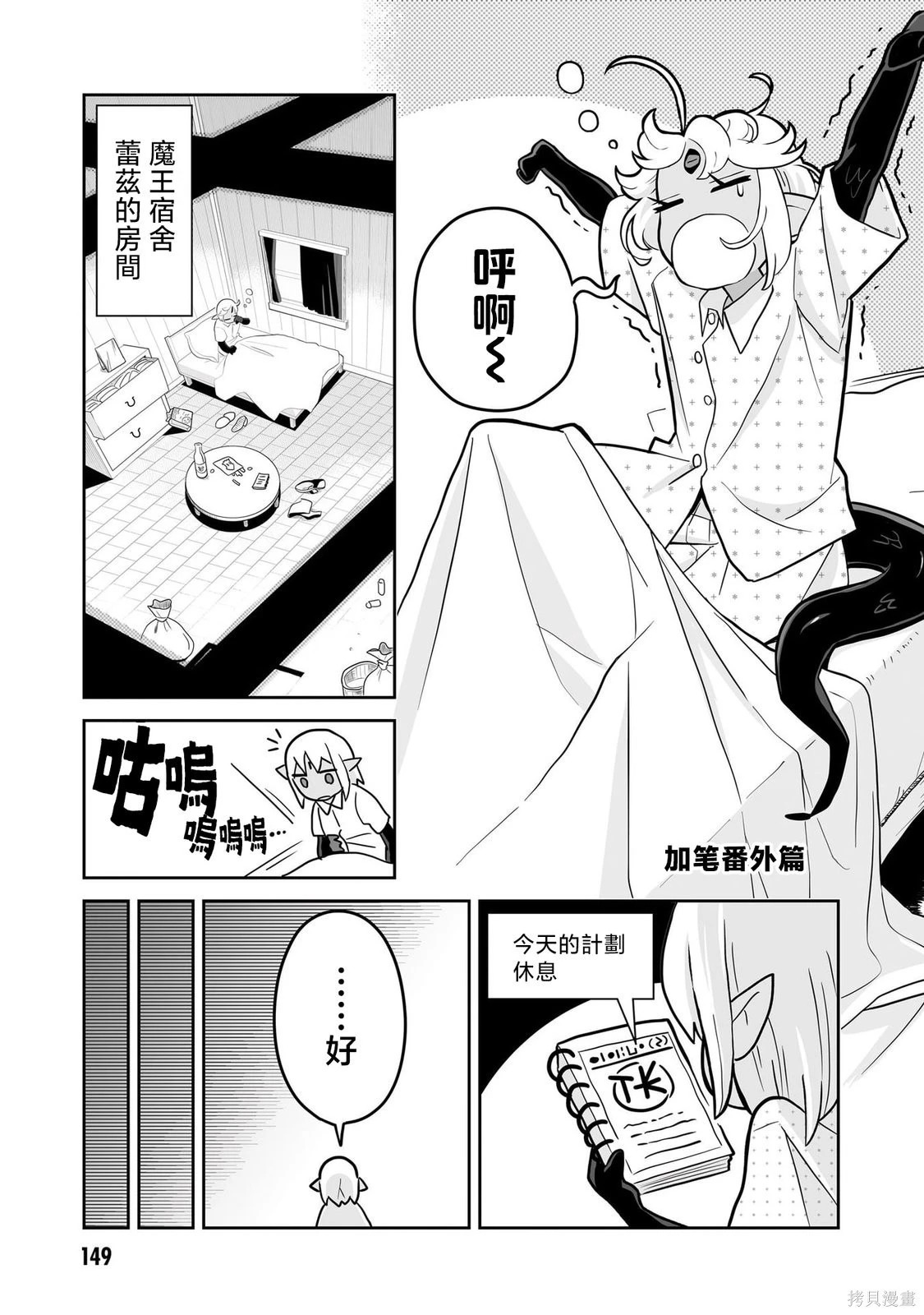 第0页