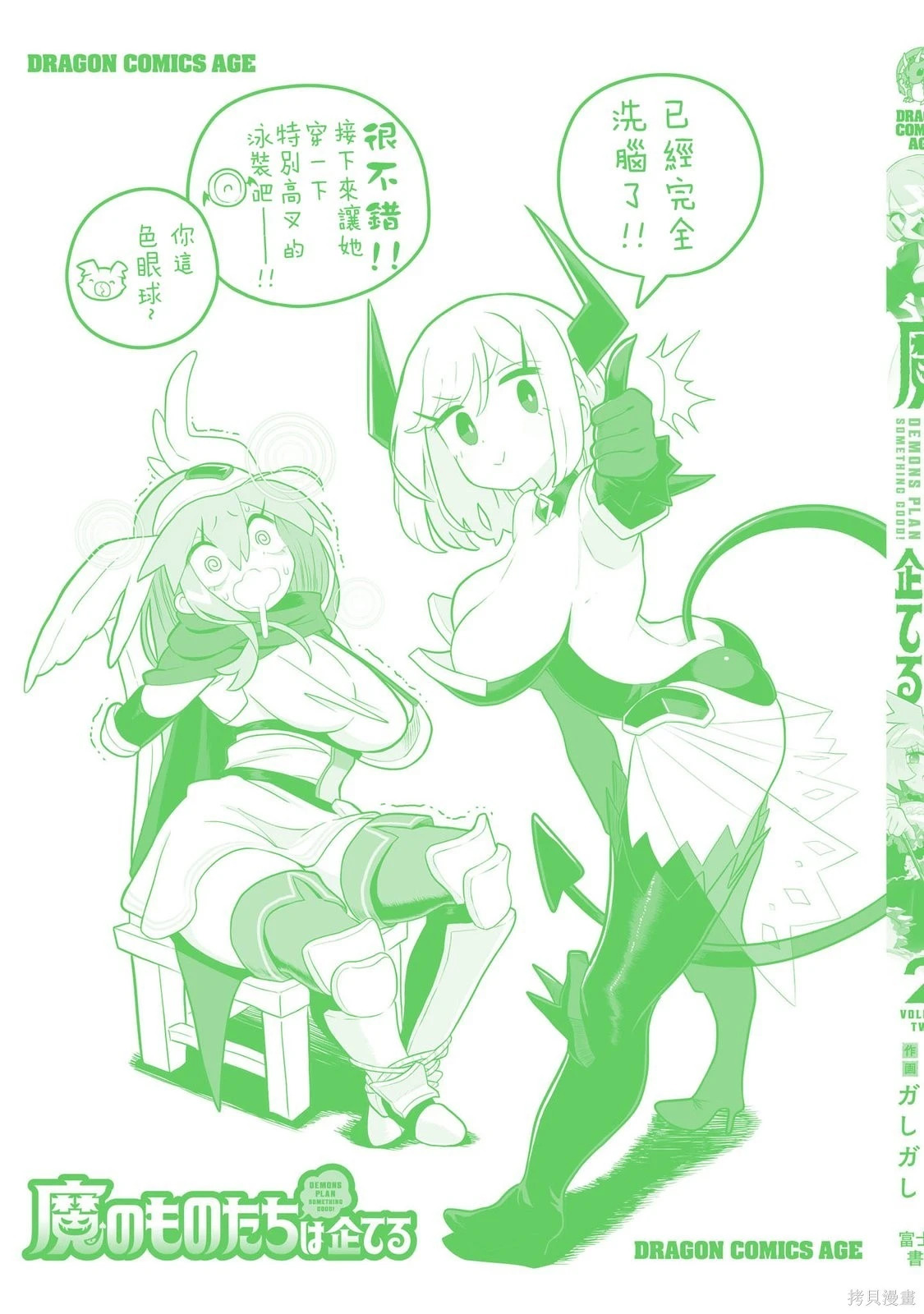 第48页