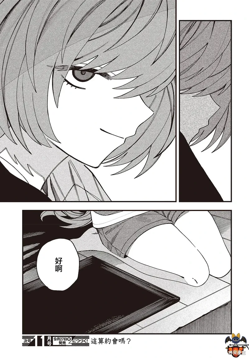 第78页
