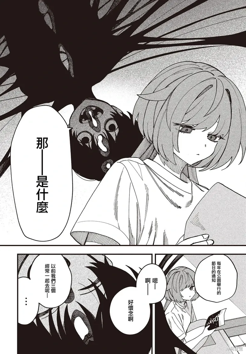 第69页