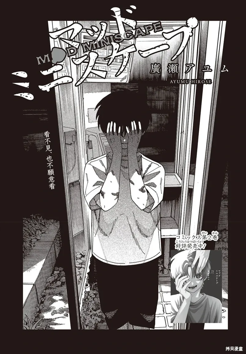 第0页