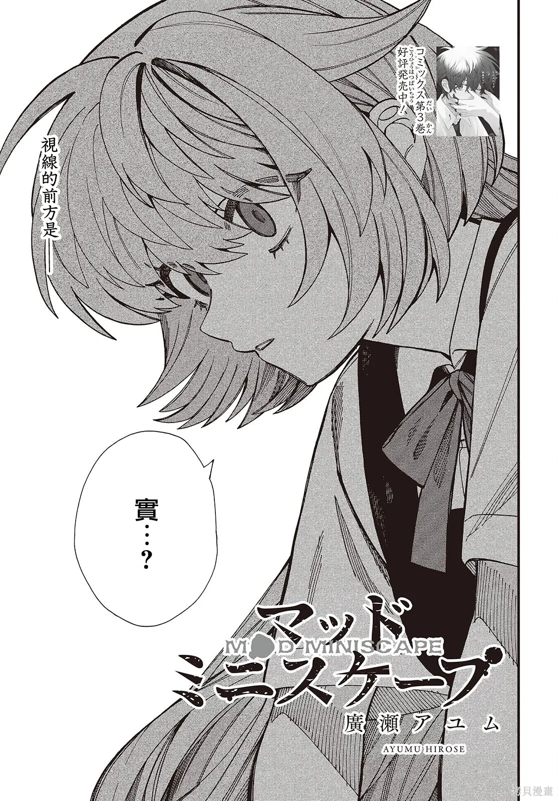 第0页