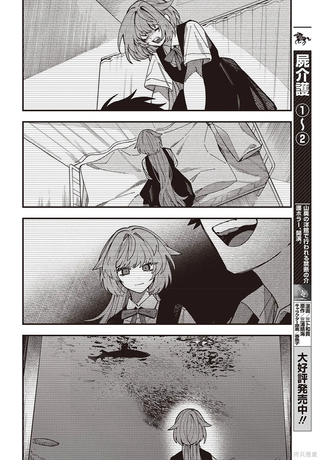 第66页