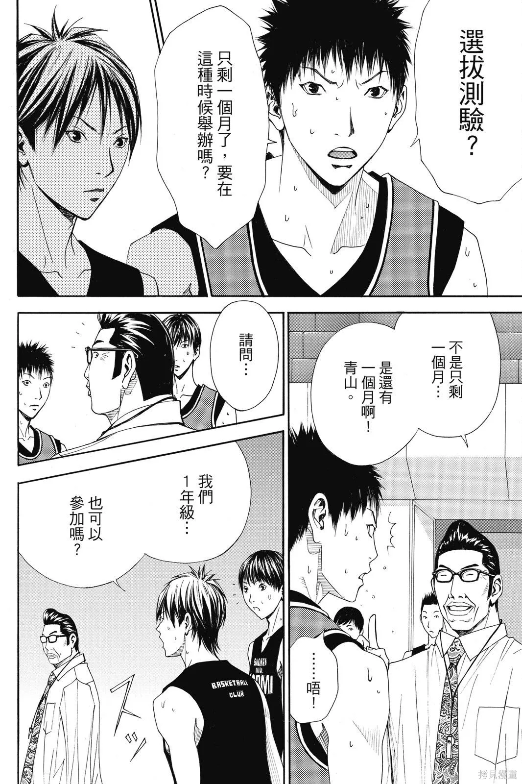 第411页