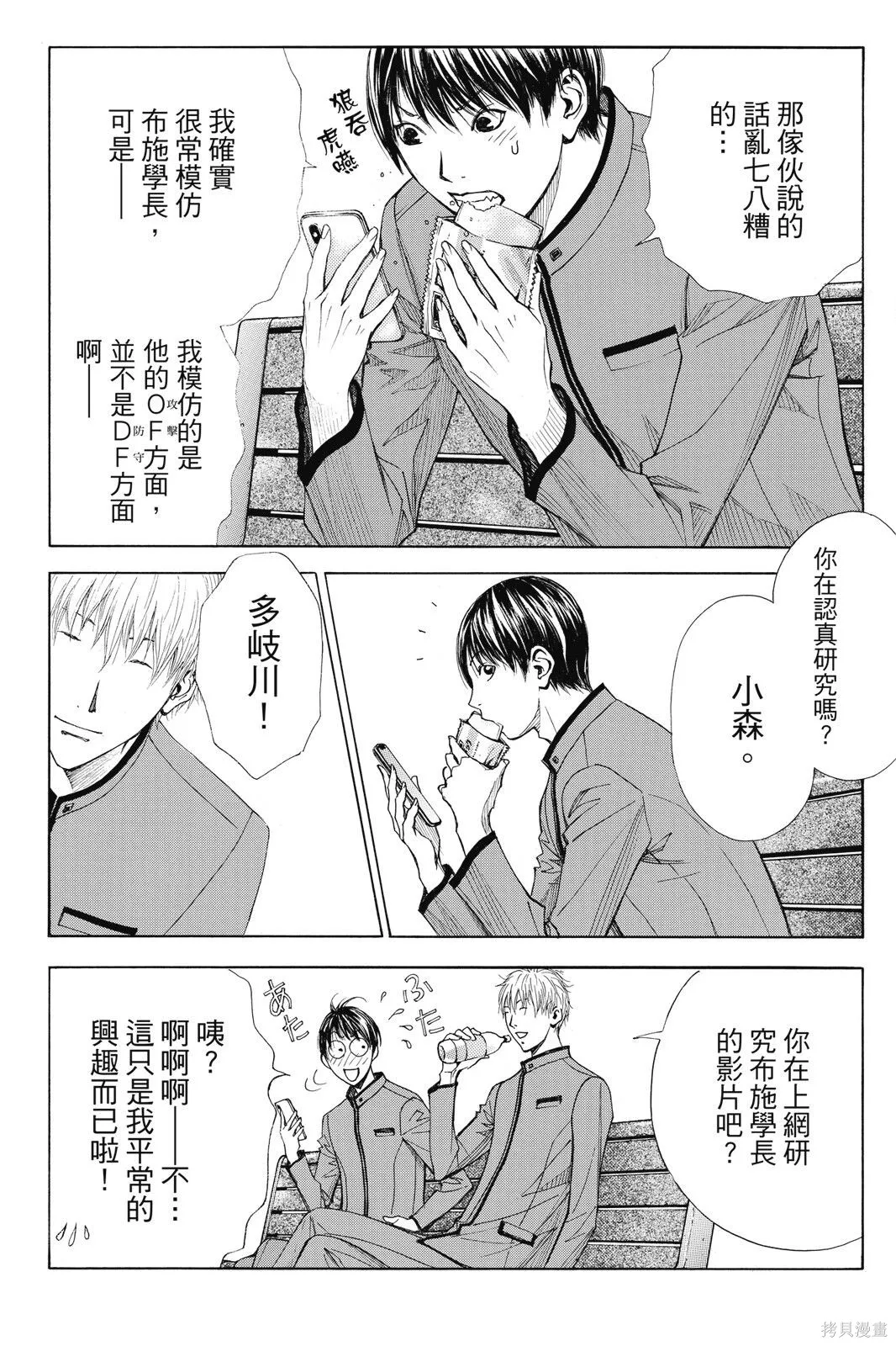 第294页