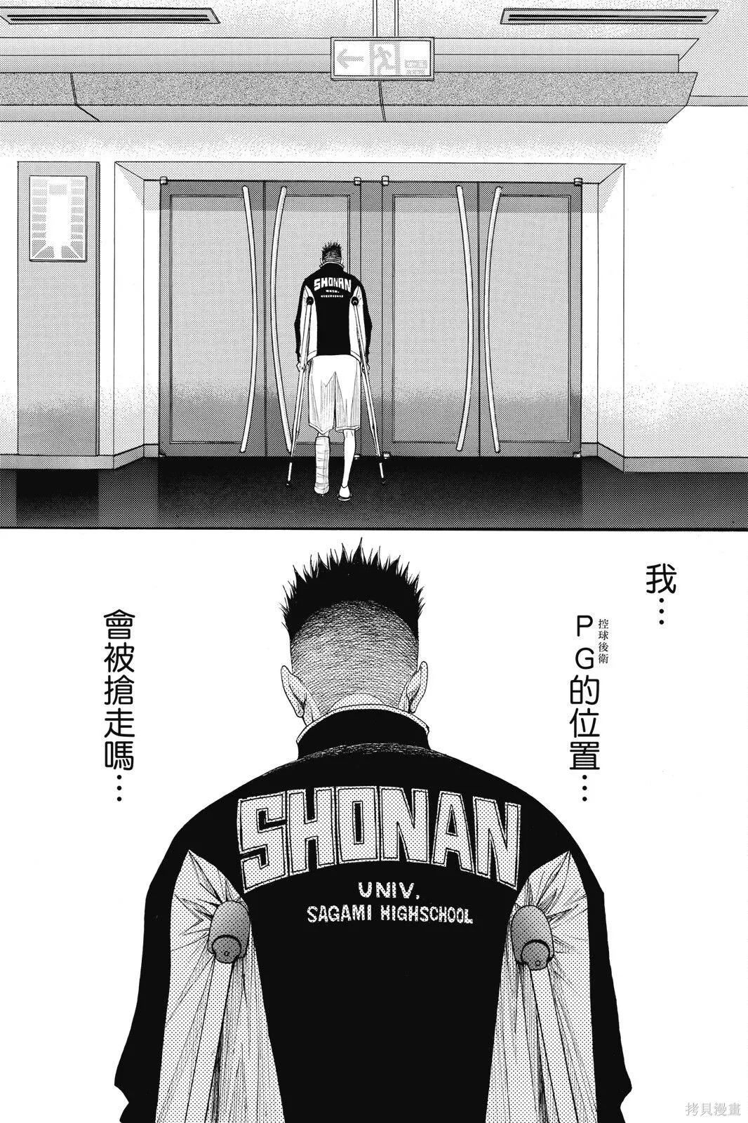 第492页