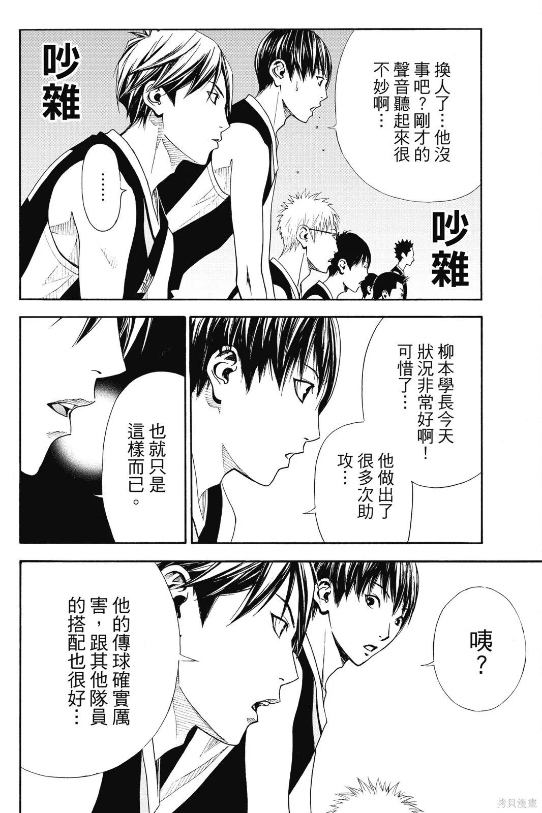第93页