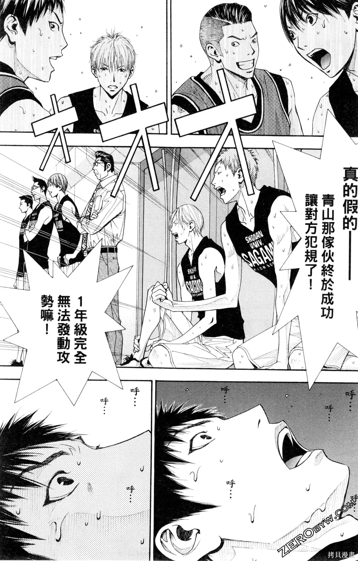第387页