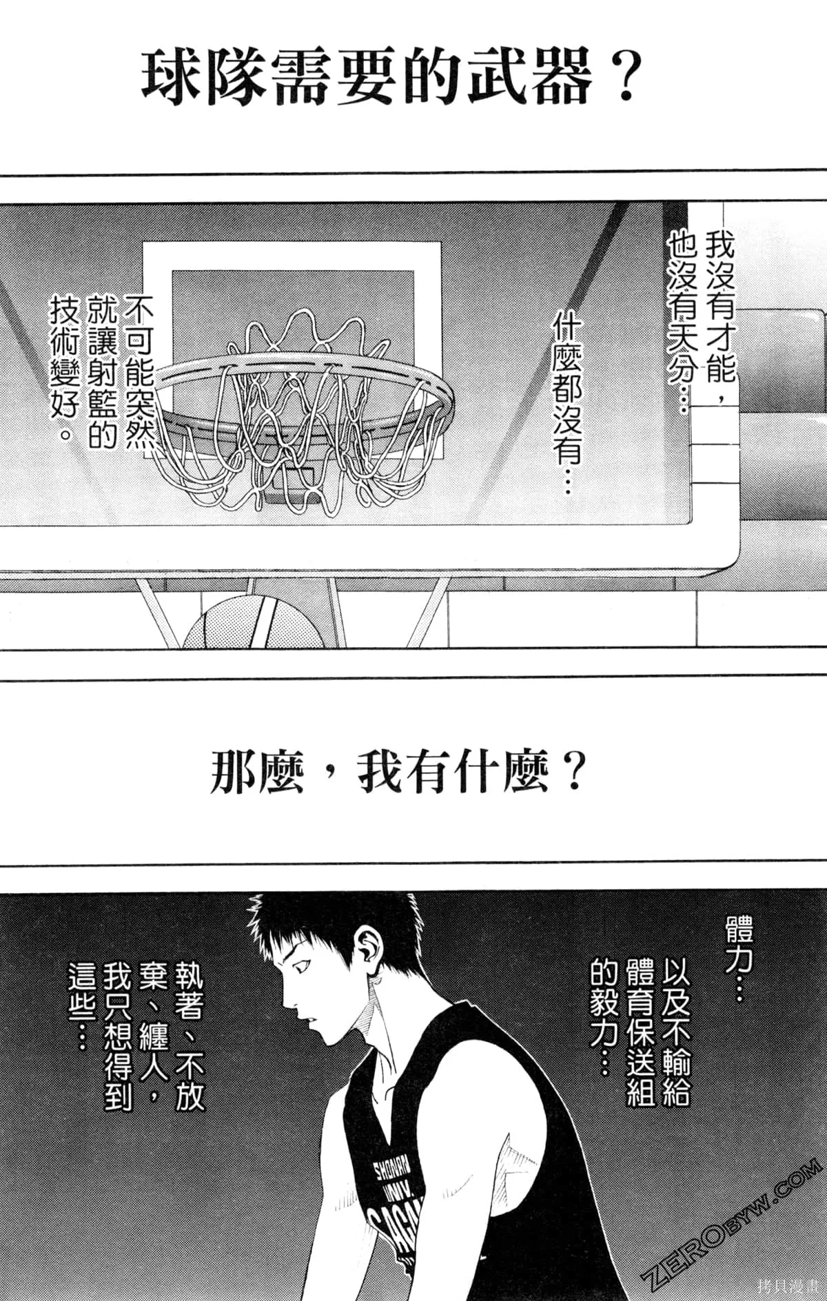 第372页