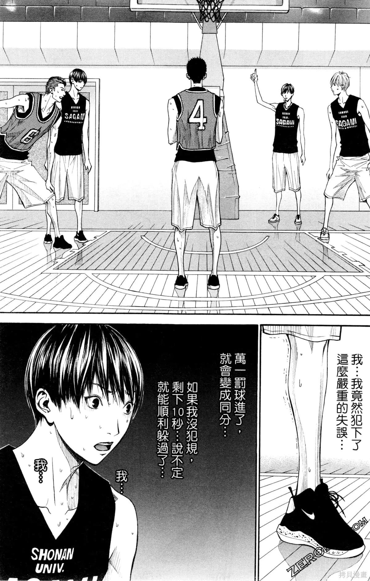 第561页