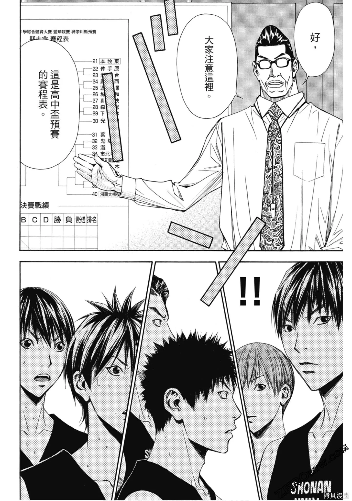 第324页
