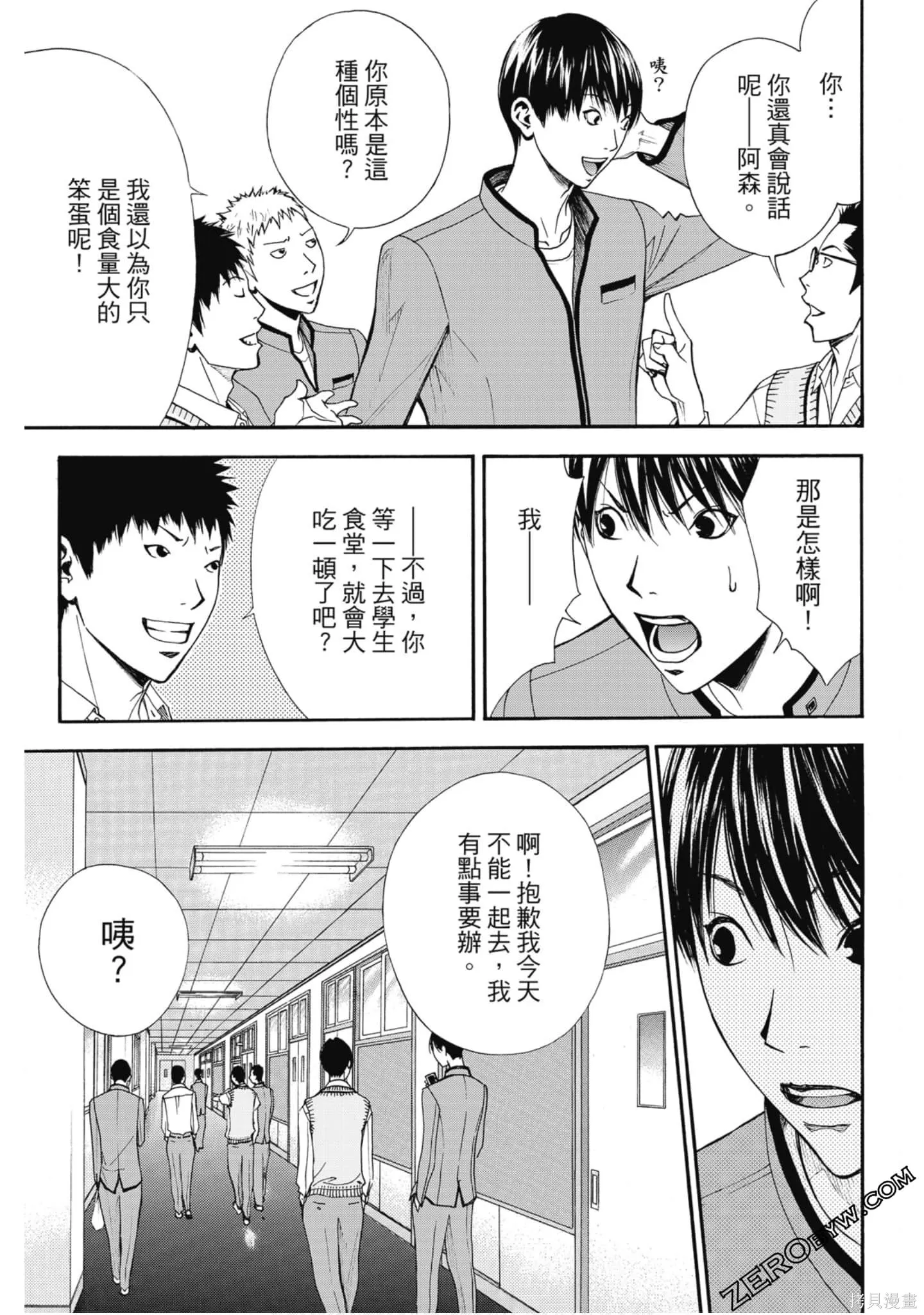 第237页