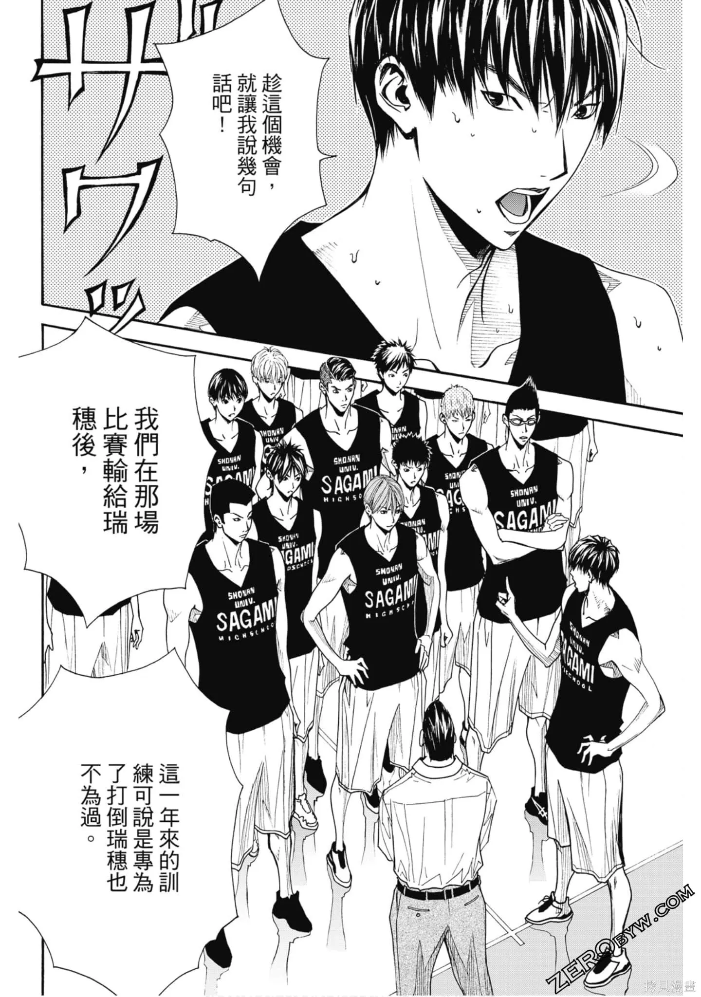 第348页