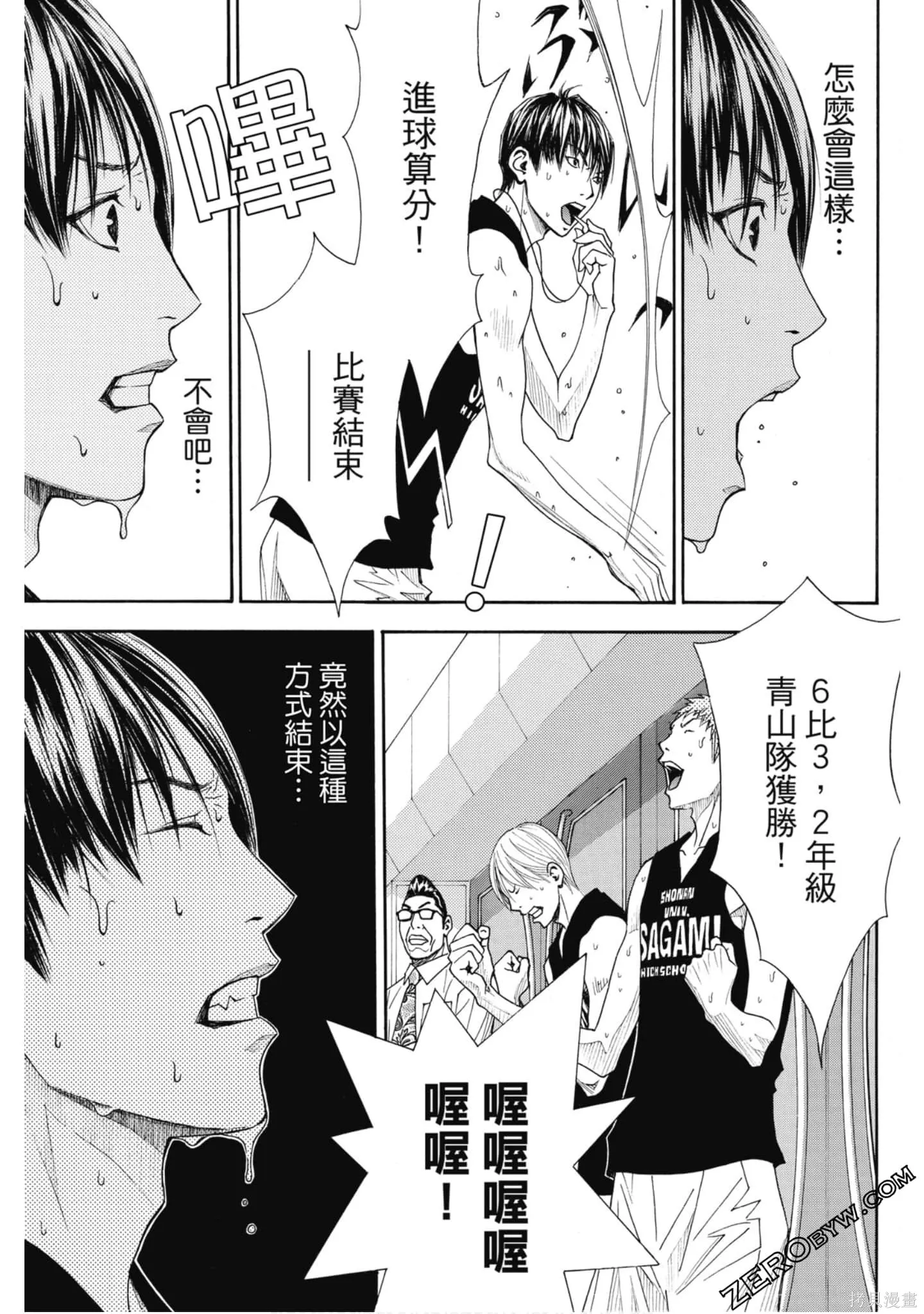 第93页
