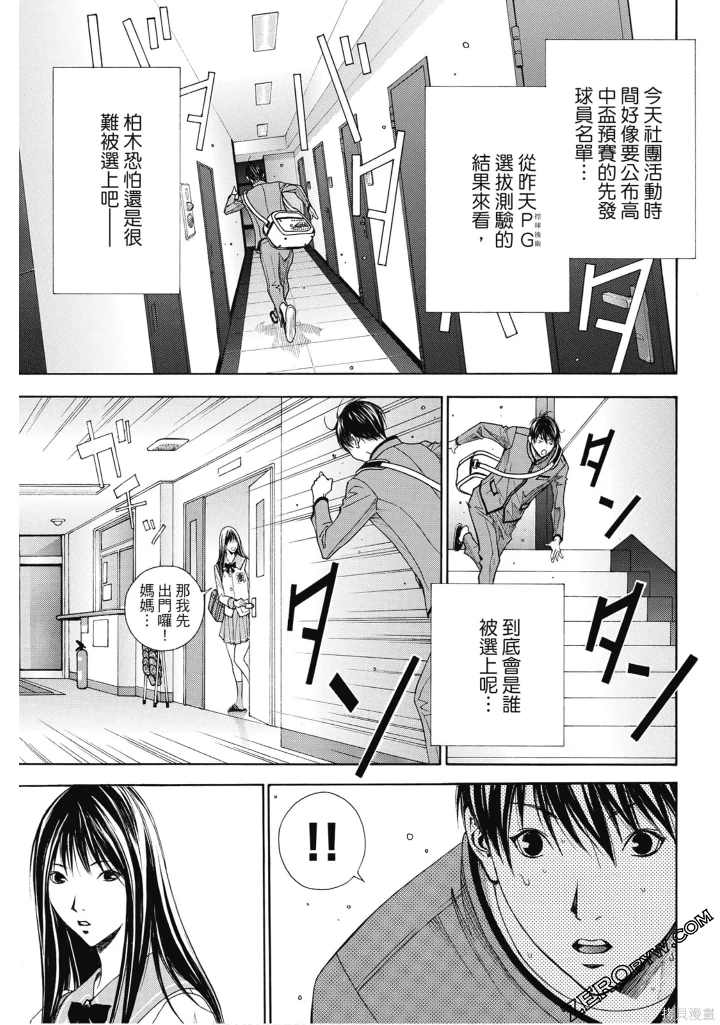 第159页