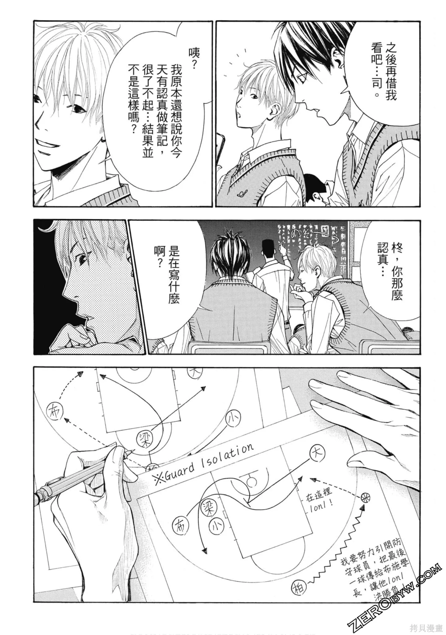 第207页