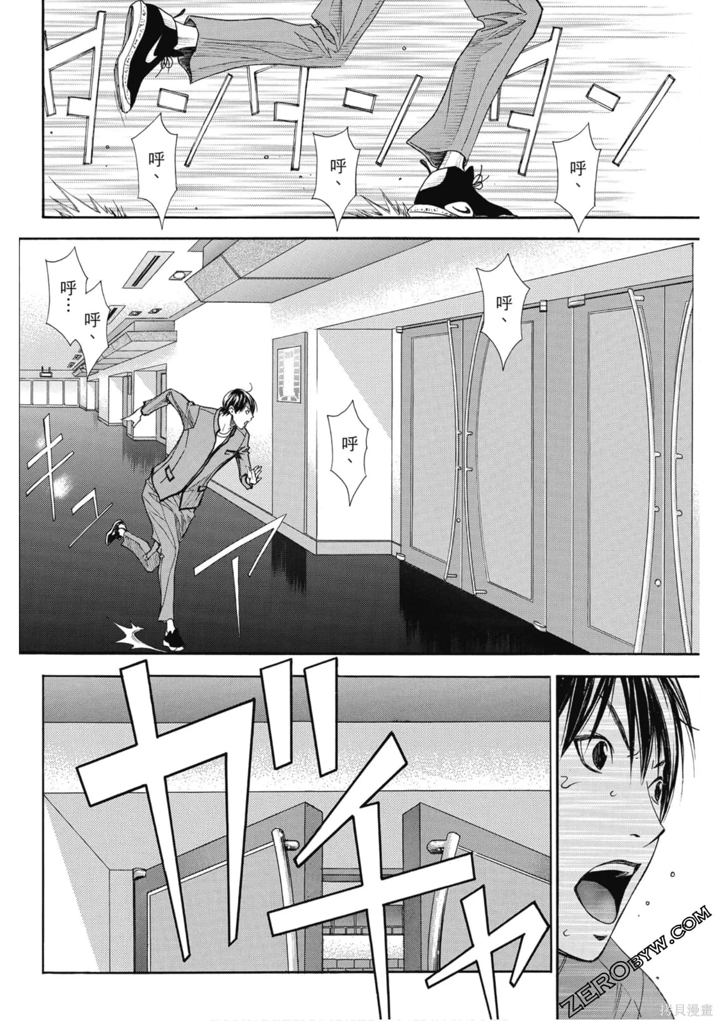 第240页