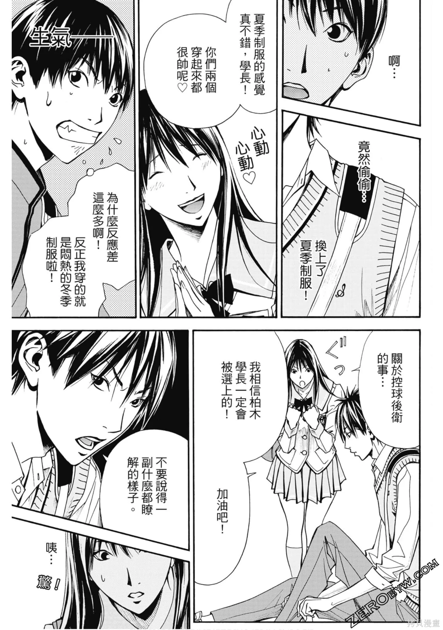第177页