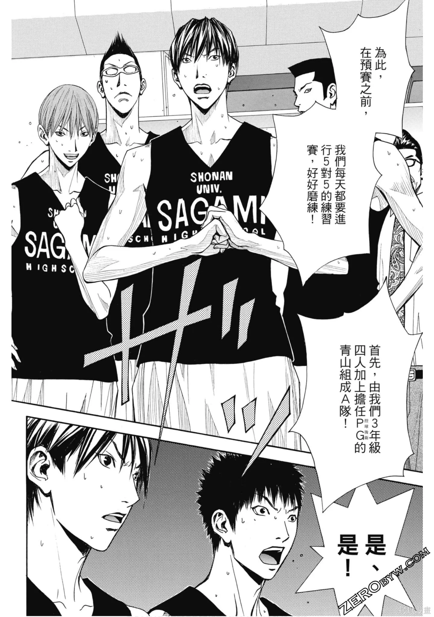第354页