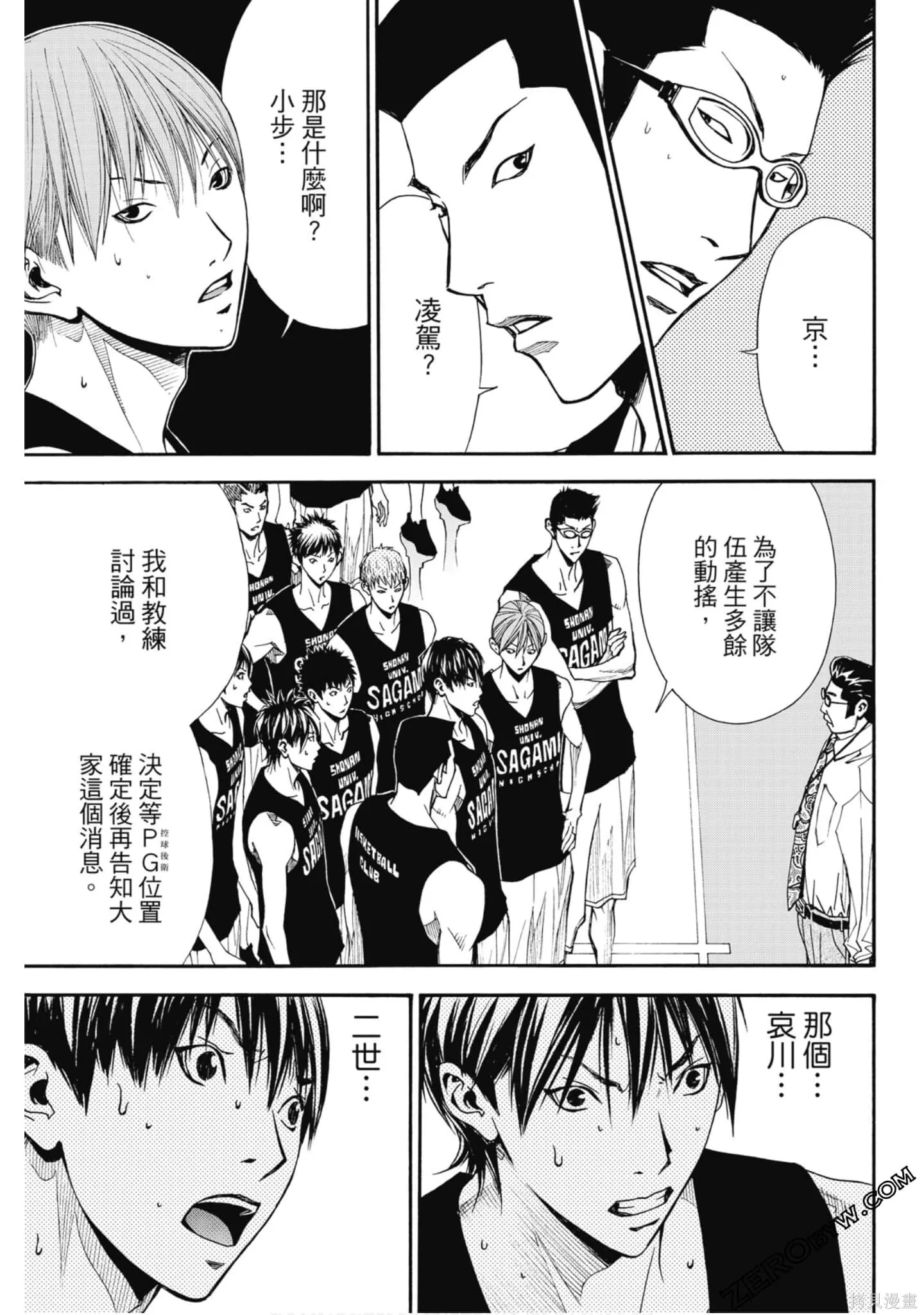 第339页