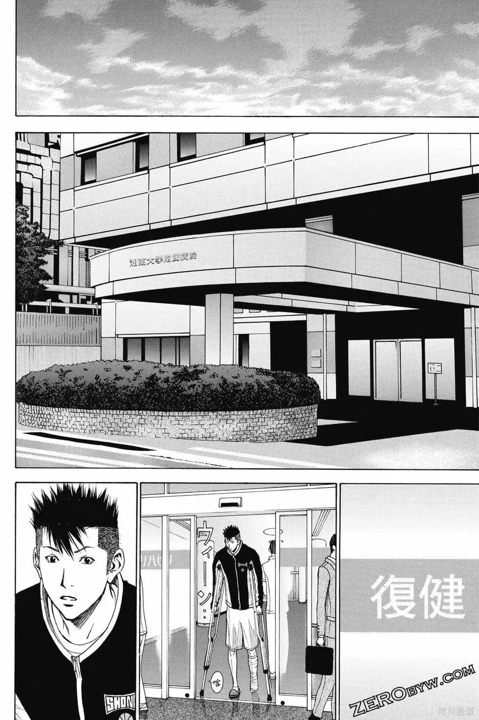 第354页