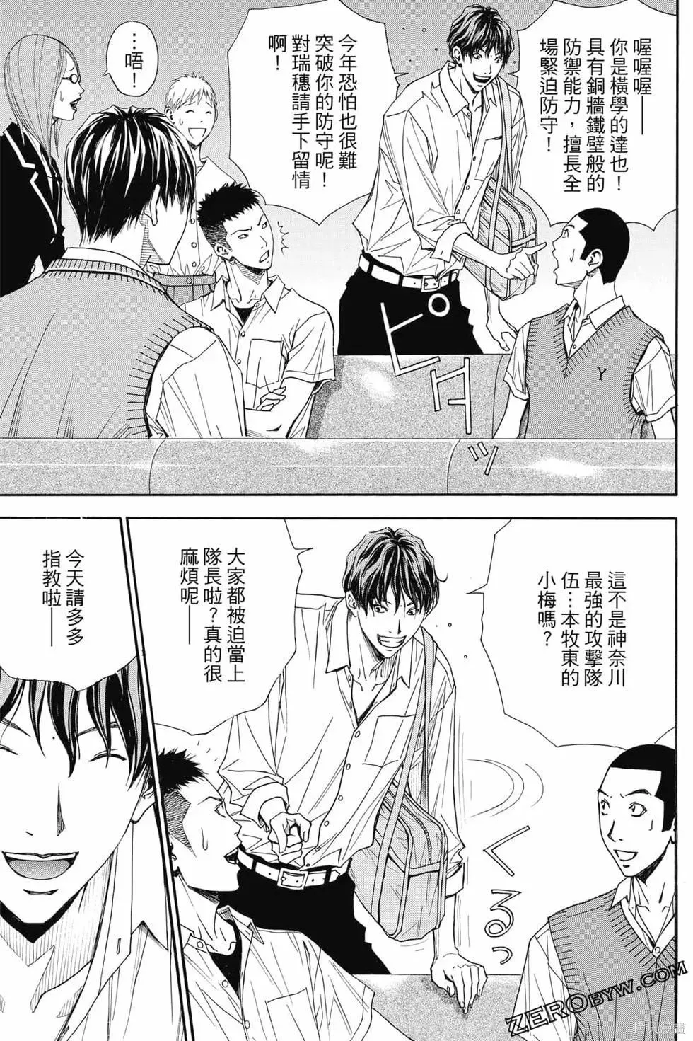 第261页